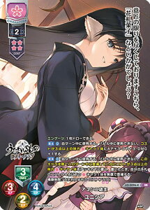 �y�p�������z���Z/�I�[�o�[�`���A LO-5096-K �A���V�j�X�� ���j�V�A (KR �L�����A) Lycee OVERTURE Version : �A�N�A�v���X 2.0