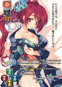 �y�p�������z���Z/�I�[�o�[�`���A LO-5164-K �N��̗c����� ���� �� (KR �L�����A) Lycee OVERTURE Version : �A�N�A�v���X 2.0