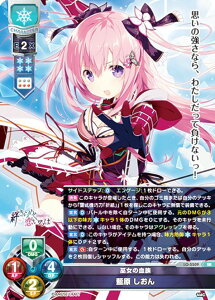 ���Z/�I�[�o�[�`���A LO-5509 �ޏ��̌��� ���� ������ (SR �X�[�p�[���A) Lycee OVERTURE Version : �A�~���[�Y�N���t�g 1.0