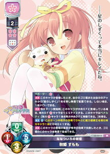 ���Z/�I�[�o�[�`���A LO-5514 �ȂȂ���̏��� �H�P ������ (SR �X�[�p�[���A) Lycee OVERTURE Version : �A�~���[�Y�N���t�g 1.0