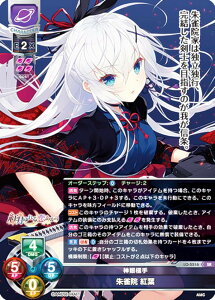 ���Z/�I�[�o�[�`���A LO-5516 �_��Ɏ� �鐝�@ �g�t (SR �X�[�p�[���A) Lycee OVERTURE Version : �A�~���[�Y�N���t�g 1.0