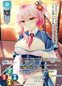 �y�p�������z���Z/�I�[�o�[�`���A LO-5532-K �������ہu�ь��v ���_ �ڗ� (KR �L�����A) Lycee OVERTURE Version : �A�~���[�Y�N���t�g 1.0