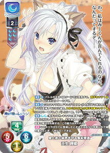 �y�p�������z���Z/�I�[�o�[�`���A LO-5538-K ���Ɩ�̔閧����镗�I�ψ� �p�� �ՕP (KR �L�����A) Lycee OVERTURE Version : �A�~���[�Y�N���t�g 1.0