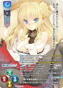�y�p�������z���Z/�I�[�o�[�`���A LO-5543-K ��������閼�Ƃ̃p�t���[���\�[�T���X �A�[�f���n�C�g�E���b�^�[�E�t�H���E���@�C���x���K�[ (KR �L�����A) Lycee OVERTURE Version : �A�~���[�Y�N���t