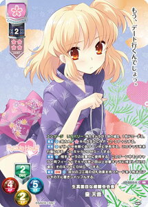 �y�p�������z���Z/�I�[�o�[�`���A LO-5553-K ���^�ʖڂ�㇗��� �c �V�� (KR �L�����A) Lycee OVERTURE Version : �A�~���[�Y�N���t�g 1.0