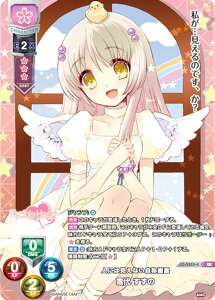 �y�p�������z���Z/�I�[�o�[�`���A LO-5555-K �l�ɂ͌����Ȃ����̗H�� ��� ������ (KR �L�����A) Lycee OVERTURE Version : �A�~���[�Y�N���t�g 1.0
