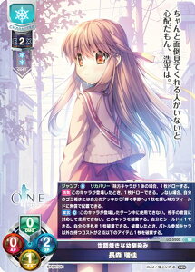 ���Z/�I�[�o�[�`���A LO-5200 ���b�Ă��ȗc����� ���X ���� (SR �X�[�p�[���A) Lycee OVERTURE Version : �l�N�X�g�� 3.0