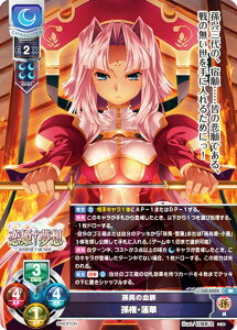 ���Z/�I�[�o�[�`���A LO-5205 �����̌��� �����E�@�� (SR �X�[�p�[���A) Lycee OVERTURE Version : �l�N�X�g�� 3.0