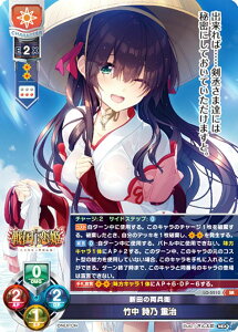 ���Z/�I�[�o�[�`���A LO-5210 �V�c�̗����q �|�� ���T �d�� (SR �X�[�p�[���A) Lycee OVERTURE Version : �l�N�X�g�� 3.0