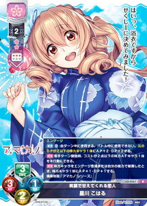 ���Z/�I�[�o�[�`���A LO-5267 �Ί�ŊÂ��Ă������l ���� ���͂� (R ���A) Lycee OVERTURE Version : �l�N�X�g�� 3.0