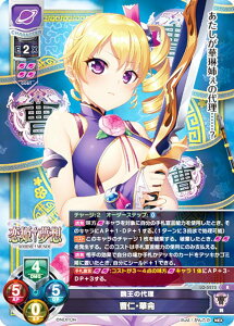 Z/I[o[`A LO-5273 鰉̑㗝 mEؘ (R A) Lycee OVERTURE Version : lNXg 3.0