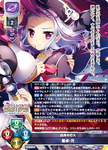 Z/I[o[`A LO-5279 ̓ E (R A) Lycee OVERTURE Version : lNXg 3.0