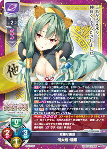 Z/I[o[`A LO-5286 VԂȍc@ @EP (R A) Lycee OVERTURE Version : lNXg 3.0