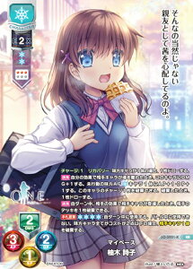 �y�p�������z���Z/�I�[�o�[�`���A LO-5221-K �}�C�y�[�X �M�� ���q (KR �L�����A) Lycee OVERTURE Version : �l�N�X�g�� 3.0