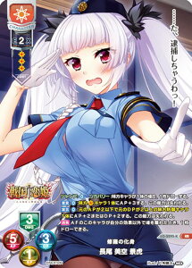 �y�p�������z���Z/�I�[�o�[�`���A LO-5295-K �C���̉��g ���� ���� �i�� (KR �L�����A) Lycee OVERTURE Version : �l�N�X�g�� 3.0