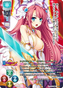 ���Z/�I�[�o�[�`���A LO-3841-A �V���痎���Ă������� �g�E�J (CP �L�����y�[��) Lycee OVERTURE Version : �l�N�X�g�� 3.0