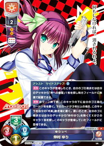 ���Z/�I�[�o�[�`���A LO-2754-A ������ ���� ��� (P �v����) Lycee OVERTURE ���Z7���N�L�����y�[�� PR�J�[�h�p�b�N