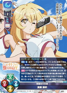 ���Z/�I�[�o�[�`���A LO-3101-A ��Ց�̑o�� �H�I ���F (P �v����) Lycee OVERTURE ���Z7���N�L�����y�[�� PR�J�[�h�p�b�N