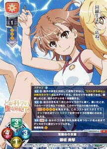 ���Z/�I�[�o�[�`���A LO-3107-A ��Ց�̑o�� ��� ���� (P �v����) Lycee OVERTURE ���Z7���N�L�����y�[�� PR�J�[�h�p�b�N
