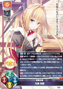 ���Z/�I�[�o�[�`���A LO-3412-A ������` �Ԓ� �戤 (P �v����) Lycee OVERTURE ���Z7���N�L�����y�[�� PR�J�[�h�p�b�N