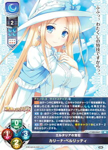 ���Z/�I�[�o�[�`���A LO-4567 �G���^���A�̕�� �J���[�i�E�x�����b�e�B (SR �X�[�p�[���A) Lycee OVERTURE Version : ������ǂ݂�1.0
