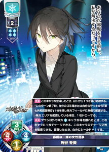 ���Z/�I�[�o�[�`���A LO-4411 �ǖقȈ�ۂ̏����Y�� �p�J �~�� (SR �X�[�p�[���A) Lycee OVERTURE Version : DiGination1.0
