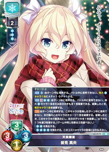 ���Z/�I�[�o�[�`���A LO-4272 �V�^ࣖ� �F�� �^�� (SR �X�[�p�[���A) Lycee OVERTURE Version : HOOKSOFT&SMEE&ASa Project