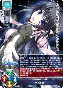 ���Z/�I�[�o�[�`���A LO-4273 ����̂�������O ��m�� �� (SR �X�[�p�[���A) Lycee OVERTURE Version : HOOKSOFT&SMEE&ASa Project