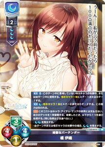 ���Z/�I�[�o�[�`���A LO-4275 �o��ȃo�[�e���_�[ �k �ɐD (SR �X�[�p�[���A) Lycee OVERTURE Version : HOOKSOFT&SMEE&ASa Project