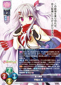 ���Z/�I�[�o�[�`���A LO-4139 ���l��� �s�m�� �F (SR �X�[�p�[���A) Lycee OVERTURE Version : �T�K�v���l�b�c 1.0