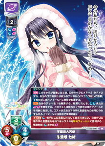 ���Z/�I�[�o�[�`���A LO-4143 �w���l��V�g ���� ���� (SR �X�[�p�[���A) Lycee OVERTURE Version : �T�K�v���l�b�c 1.0