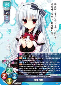 ���Z/�I�[�o�[�`���A LO-5343 �V�˃v���O���}�[�Ȃ��[���疅 �C �e�� (SR �X�[�p�[���A) Lycee OVERTURE Version : �܂ǂ��ӂ� 1.0