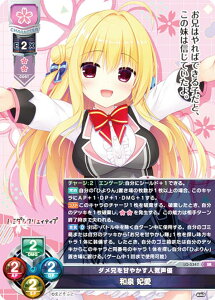 ���Z/�I�[�o�[�`���A LO-5347 �_���Z���Â₩���l�C���D �a�� �܈� (SR �X�[�p�[���A) Lycee OVERTURE Version : �܂ǂ��ӂ� 1.0
