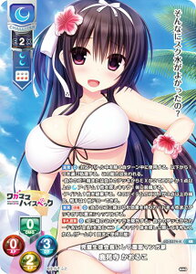 �y�p�������z���Z/�I�[�o�[�`���A LO-5374-K �������k��ɂ��ĕ��ʃ}���K�� ������ �����邱 (KR �L�����A) Lycee OVERTURE Version : �܂ǂ��ӂ� 1.0
