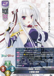 ���Z/�I�[�o�[�`���A LO-3573-A �p�Y���E�E�҉� ���쐣 �^�� (P �v����) Lycee OVERTURE 8���N�L�O�p�b�N