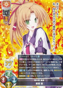 ���Z/�I�[�o�[�`���A LO-3576-A �m�̓� �D�P ���� �� (P �v����) Lycee OVERTURE 8���N�L�O�p�b�N