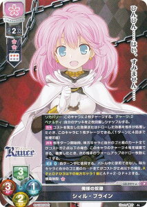 ���Z/�I�[�o�[�`���A LO-3977-A ���l�̓z�� �V�B���E�v���C�� (P �v����) Lycee OVERTURE 8���N�L�O�p�b�N
