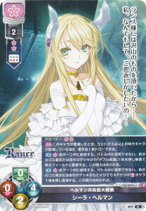 ���Z/�I�[�o�[�`���A LO-3978-A �փ��}�����a���哝�� �V�[���E�w���}�� (P �v����) Lycee OVERTURE 8���N�L�O�p�b�N