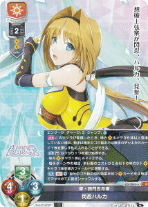 ���Z/�I�[�o�[�`���A LO-3982-A ���E�l��܌��J �M�E�n���J (P �v����) Lycee OVERTURE 8���N�L�O�p�b�N