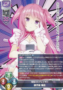 ���Z/�I�[�o�[�`���A LO-4278-A �L���R�X�v���C���[ ��q�� �ڈ� (P �v����) Lycee OVERTURE 8���N�L�O�p�b�N
