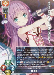 ���Z/�I�[�o�[�`���A LO-4281-A �O�����A���X�m�E �P �R�� (P �v����) Lycee OVERTURE 8���N�L�O�p�b�N