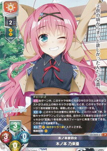 ���Z/�I�[�o�[�`���A LO-4282-A �؃m�{�Ǝl�� �؃m�{ �T���� (P �v����) Lycee OVERTURE 8���N�L�O�p�b�N