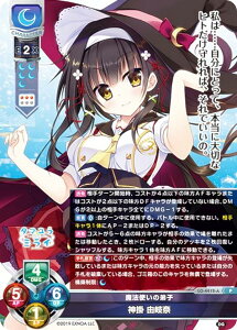 ���Z/�I�[�o�[�`���A LO-4412-A ���@�g���̒�q �_�| �R��� (P �v����) Lycee Overture ���Z9���N�L�O�p�b�N ���^