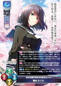 ���Z/�I�[�o�[�`���A LO-4414-A �����̗������̂���z���鏭�� ��{ ������ (P �v����) Lycee Overture ���Z9���N�L�O�p�b�N ���^
