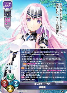 ���Z/�I�[�o�[�`���A LO-4418-A �����n�I�[�g�}�^ �P���I (P �v����) Lycee Overture ���Z9���N�L�O�p�b�N ���^