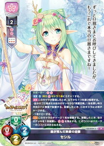 ���Z/�I�[�o�[�`���A LO-4704-A �X����񂾔M���̗c�� �Z�V�� (P �v����) Lycee Overture ���Z9���N�L�O�p�b�N ���^