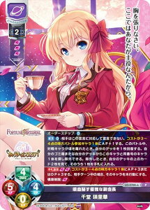 ���Z/�I�[�o�[�`���A LO-4708-A �z���邷�D��ȕ�� �瓰 �l���� (P �v����) Lycee Overture ���Z9���N�L�O�p�b�N ���^