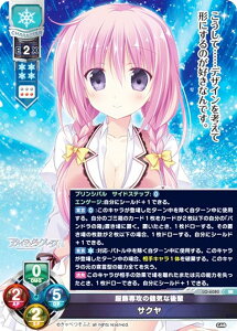 ���Z/�I�[�o�[�`���A LO-6080 ������U�̌��C�Ȍ�y �T�N�� (SR �X�[�p�[���A) Lycee OVERTURE ����ׂ��ӂ� 1.0