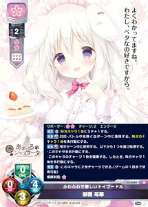 ���Z/�I�[�o�[�`���A LO-6084 �ӂ�ӂ�ŗD�����g�C�v�[�h�� �䉀 䕉� (SR �X�[�p�[���A) Lycee OVERTURE ����ׂ��ӂ� 1.0