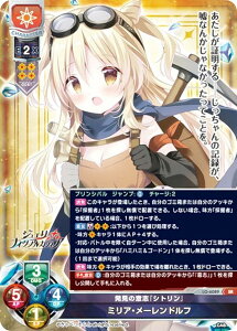���Z/�I�[�o�[�`���A LO-6089 �����̈ӎu�w�V�g�����x �~���A�E���[�����h���t (SR �X�[�p�[���A) Lycee OVERTURE ����ׂ��ӂ� 1.0